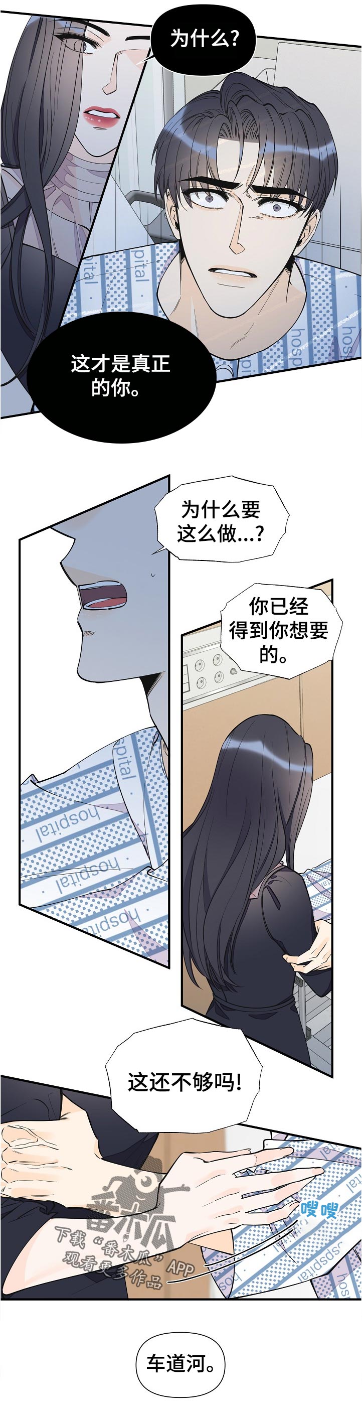 第131话7