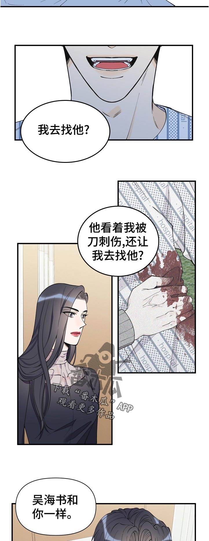 第131话2
