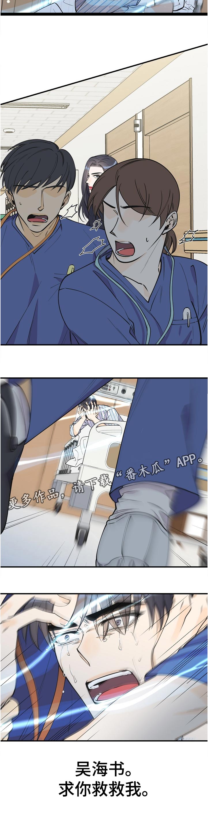 第131话11