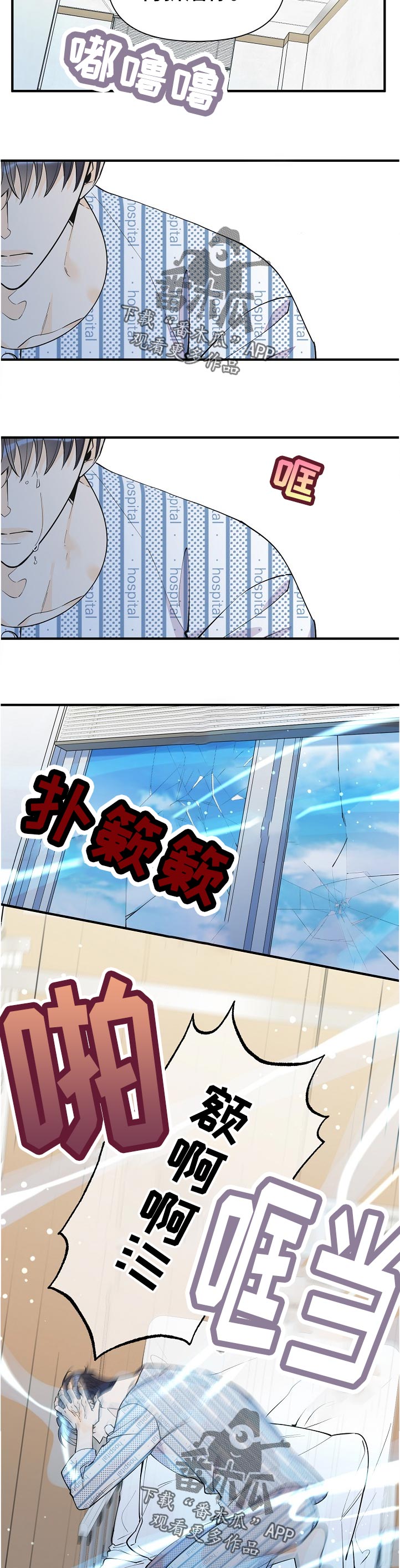 第131话10