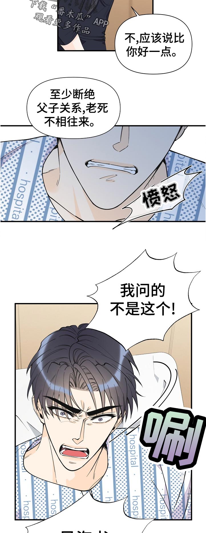 第131话4
