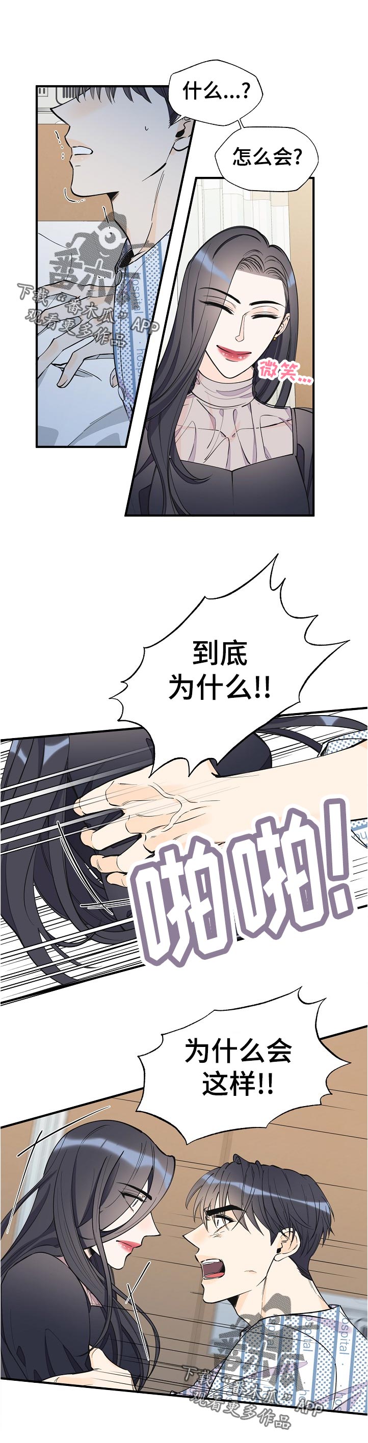 第131话6