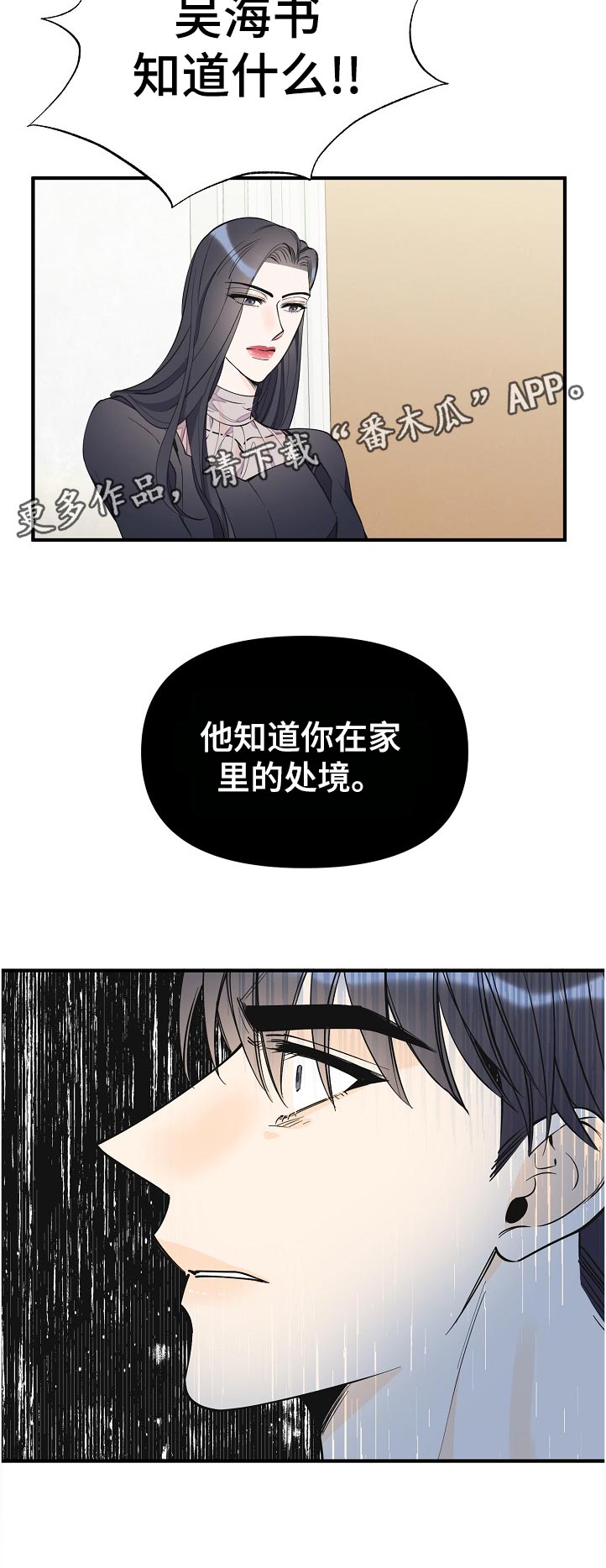 第131话5