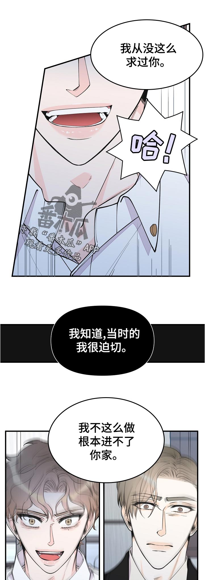 第128话6
