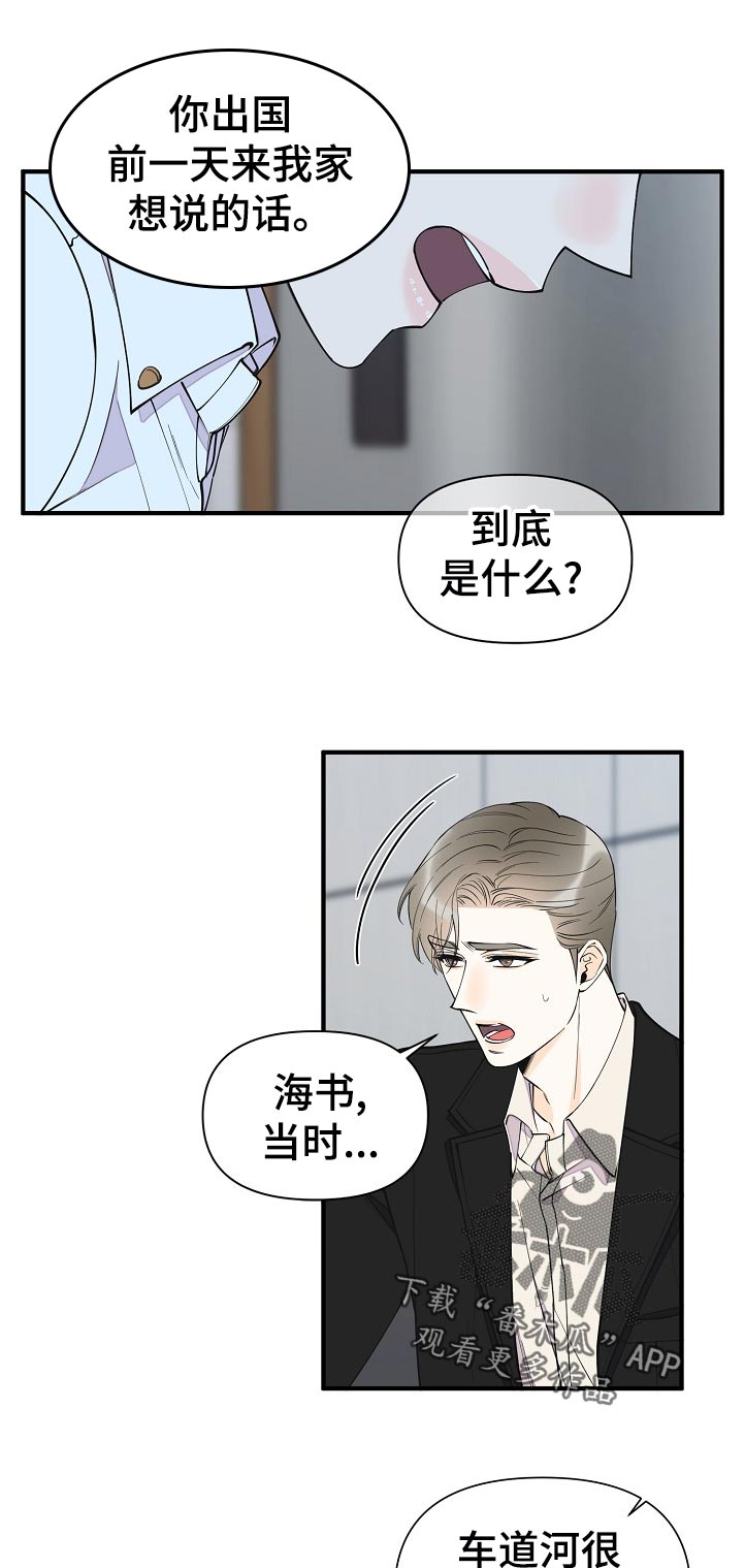 第128话1