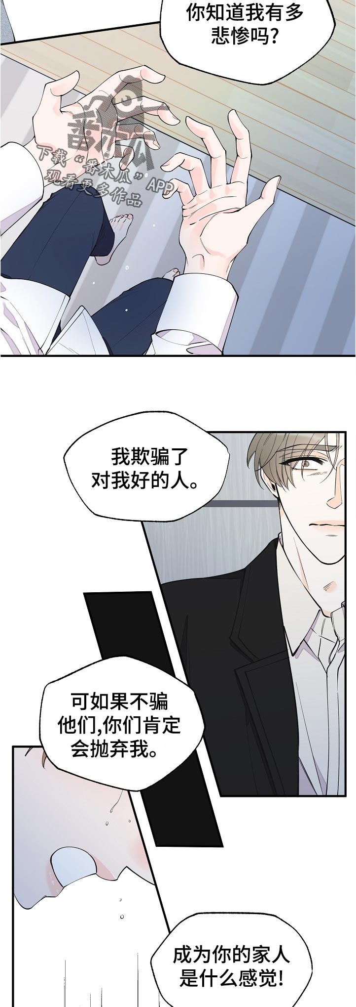 第128话8