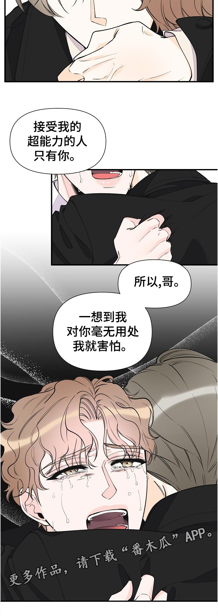 第128话11