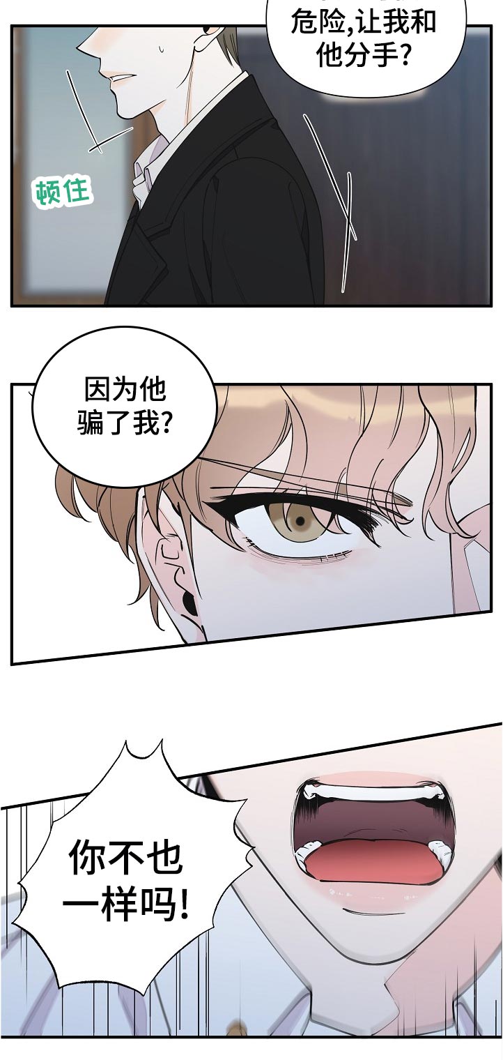 第128话2