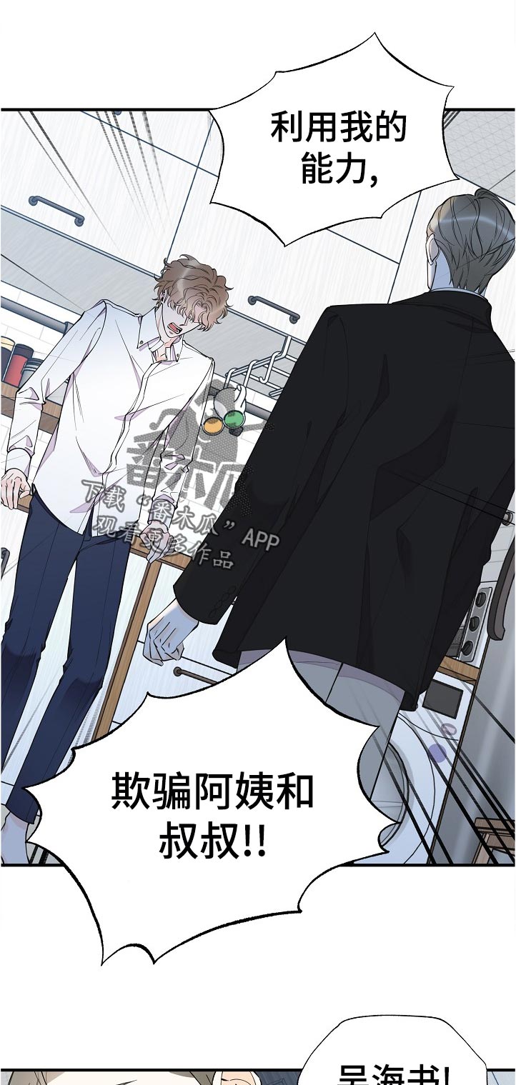第128话3