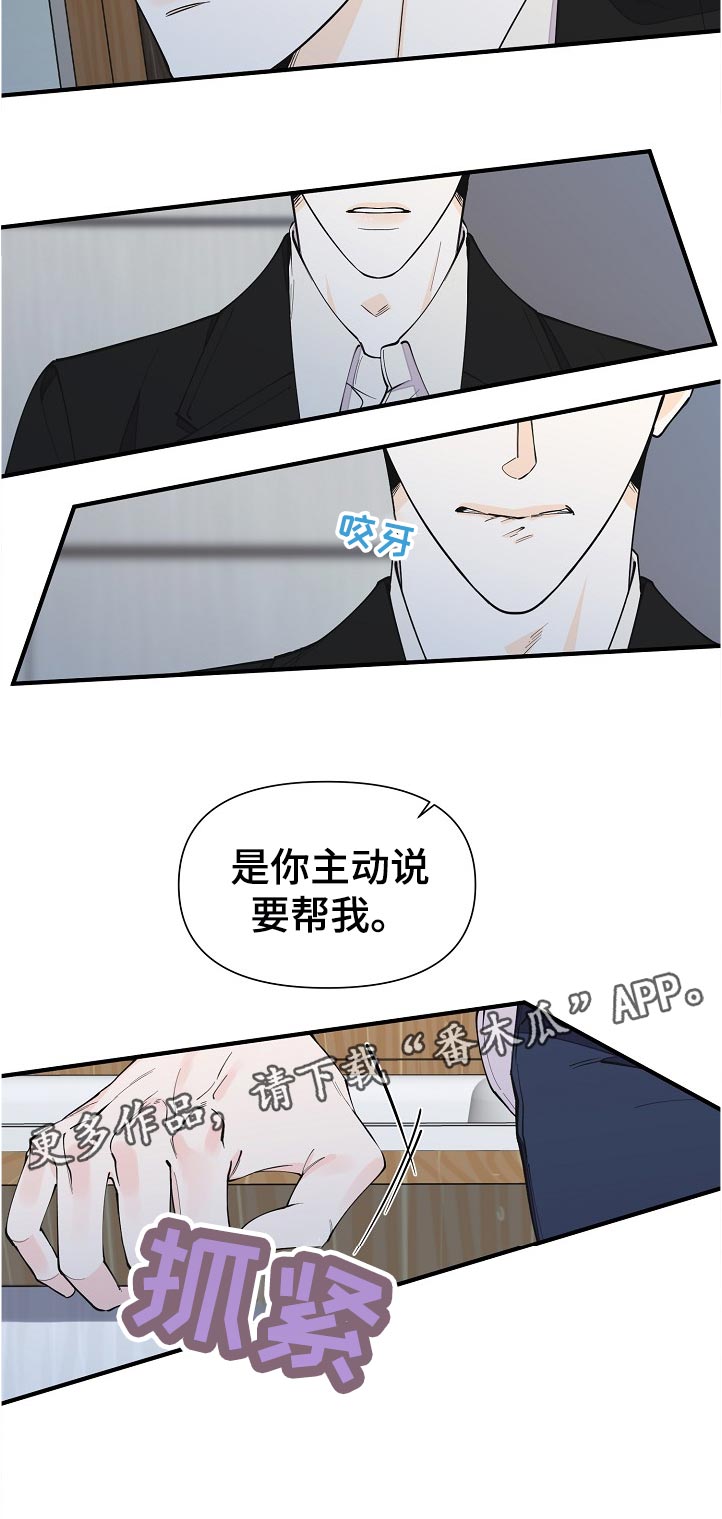 第128话5