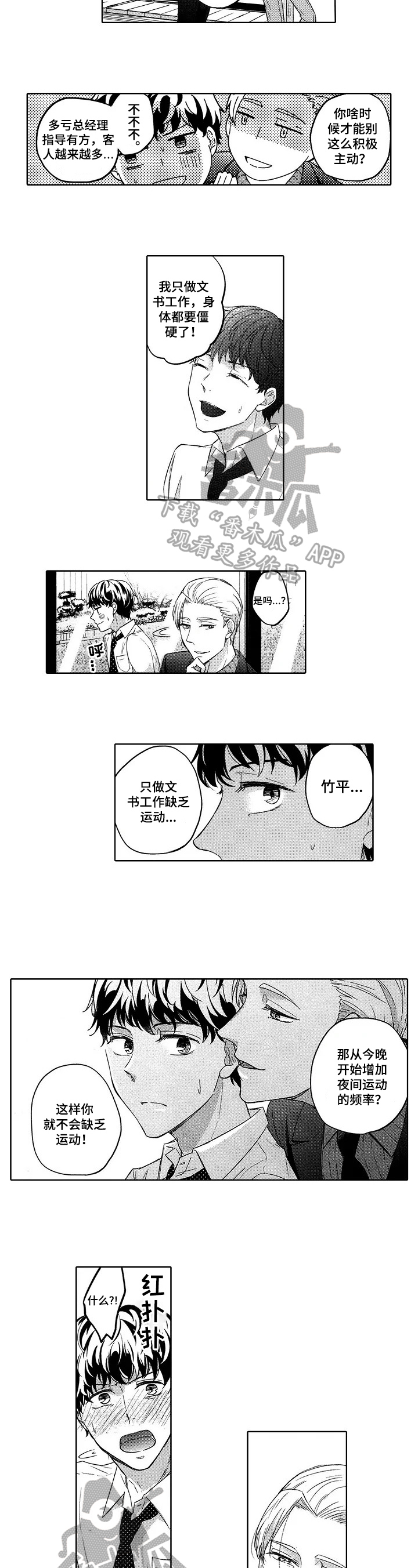 第27话1