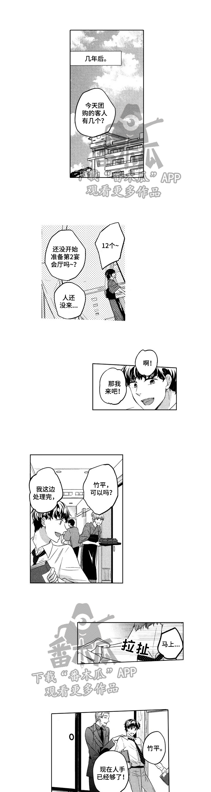 第27话0