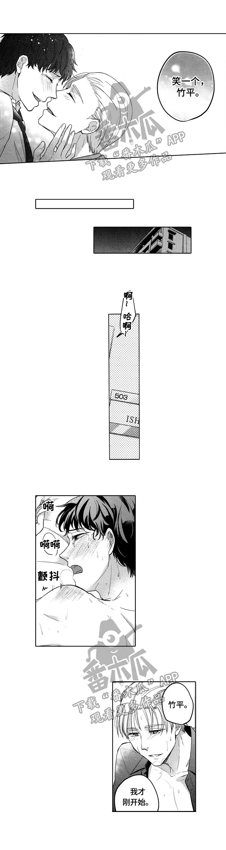 第26话0