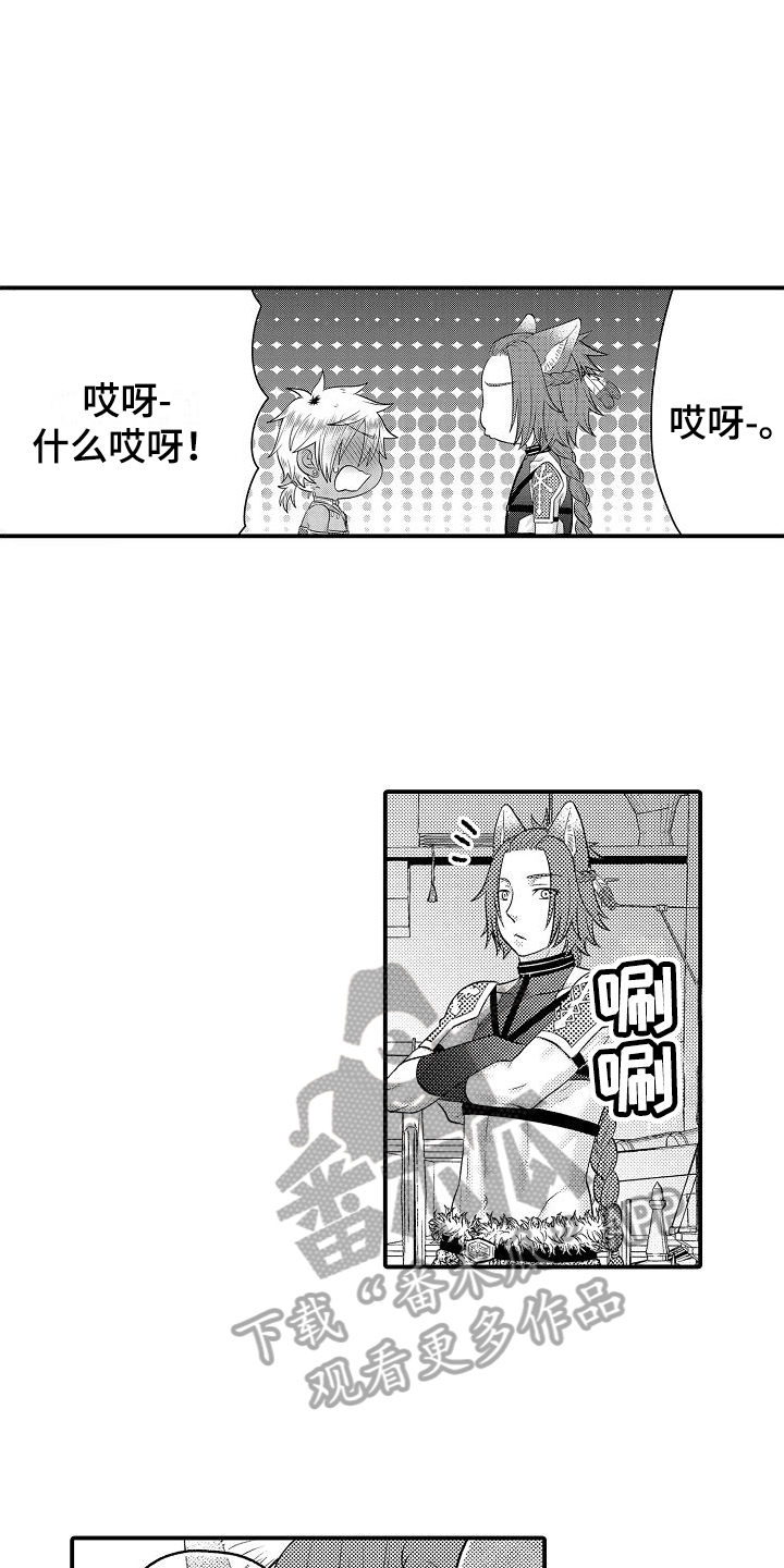 第25话2