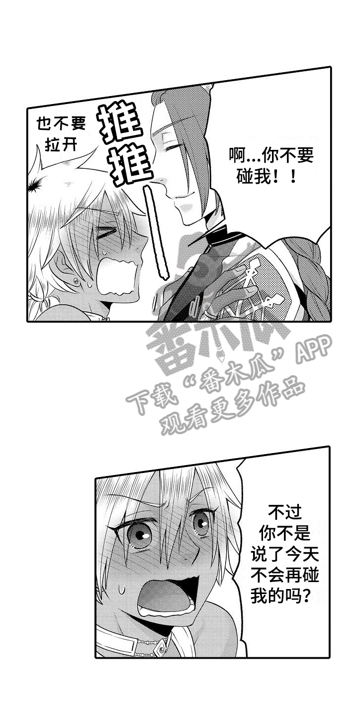 第25话0