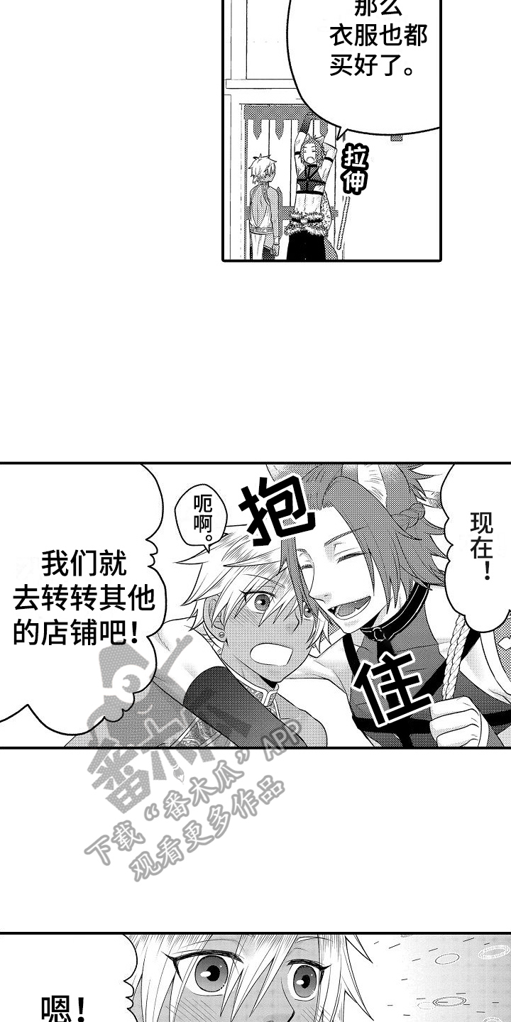第25话6