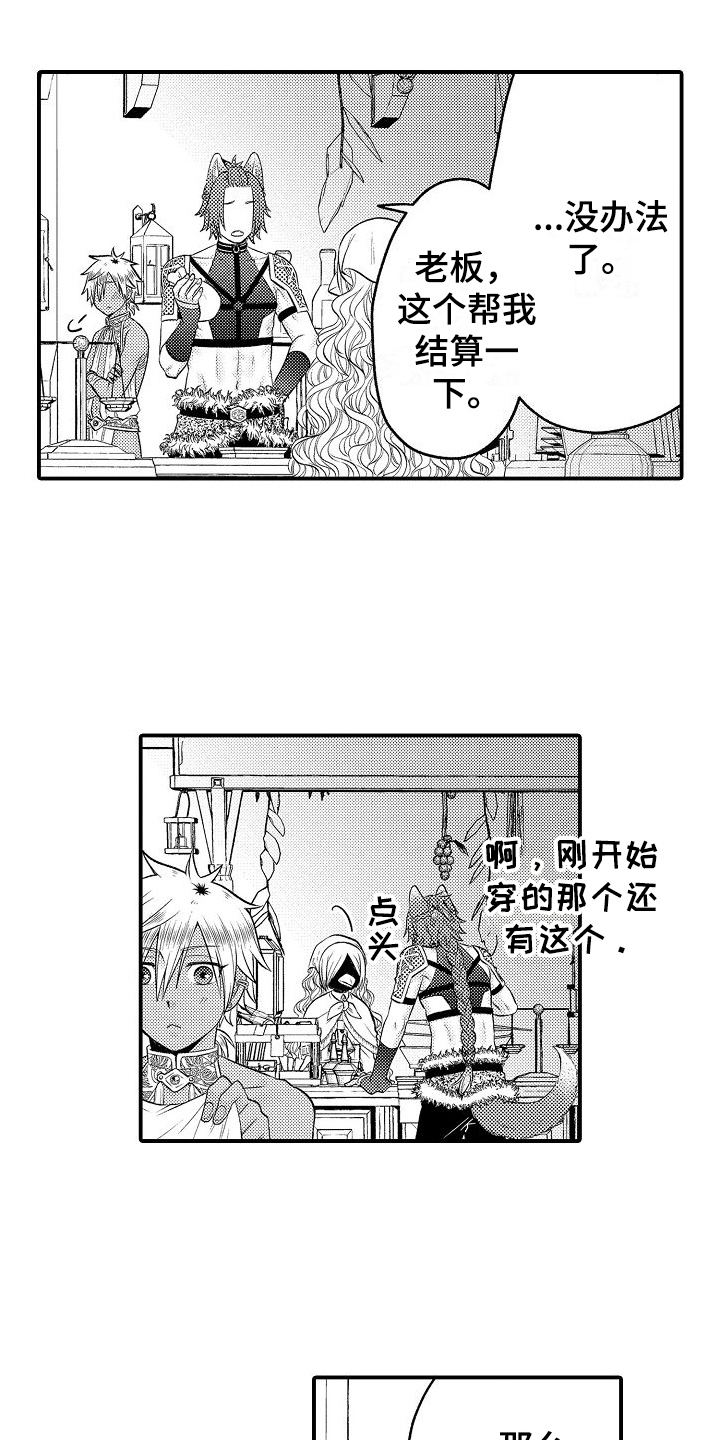 第25话5