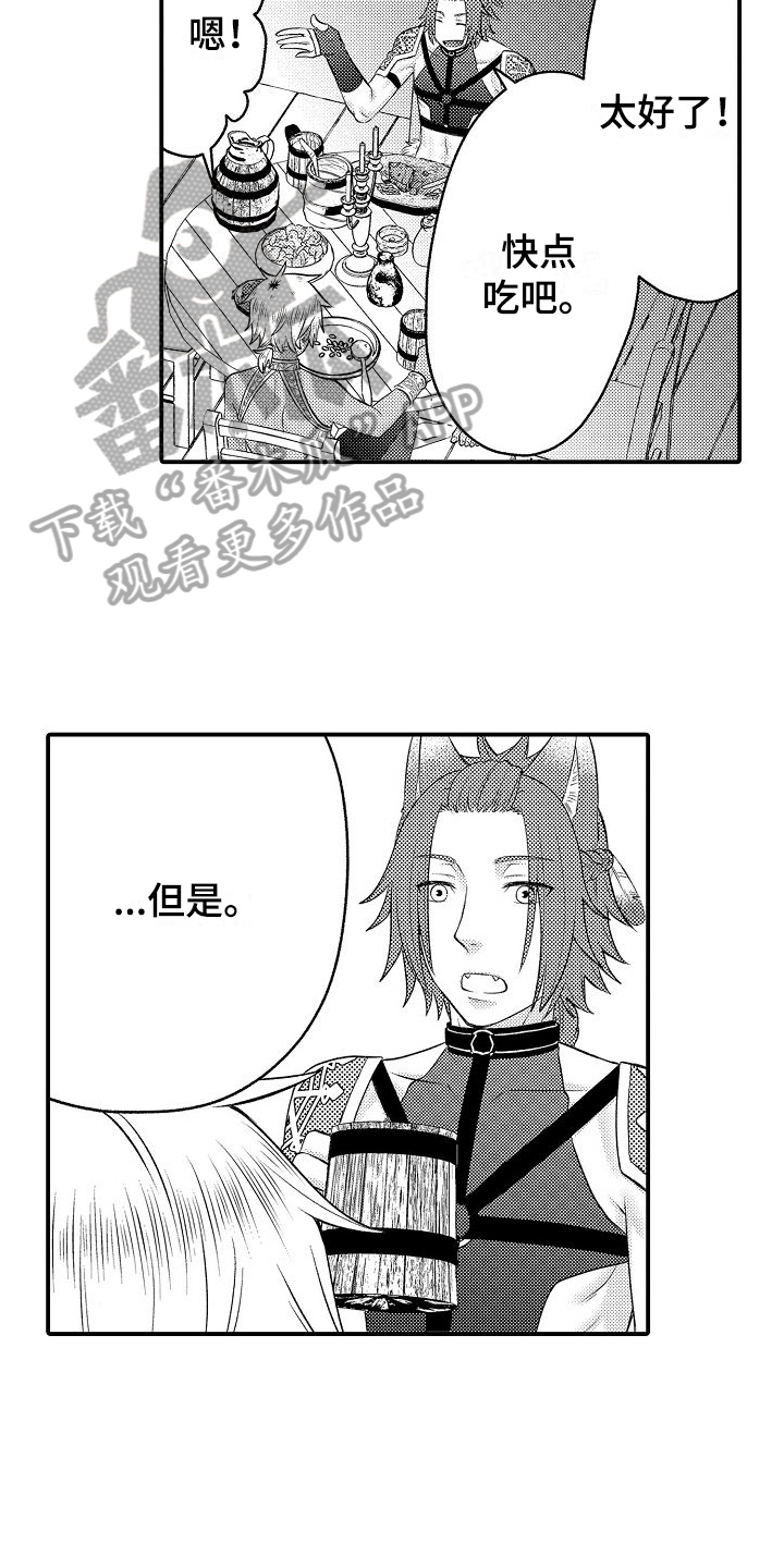 第25话10