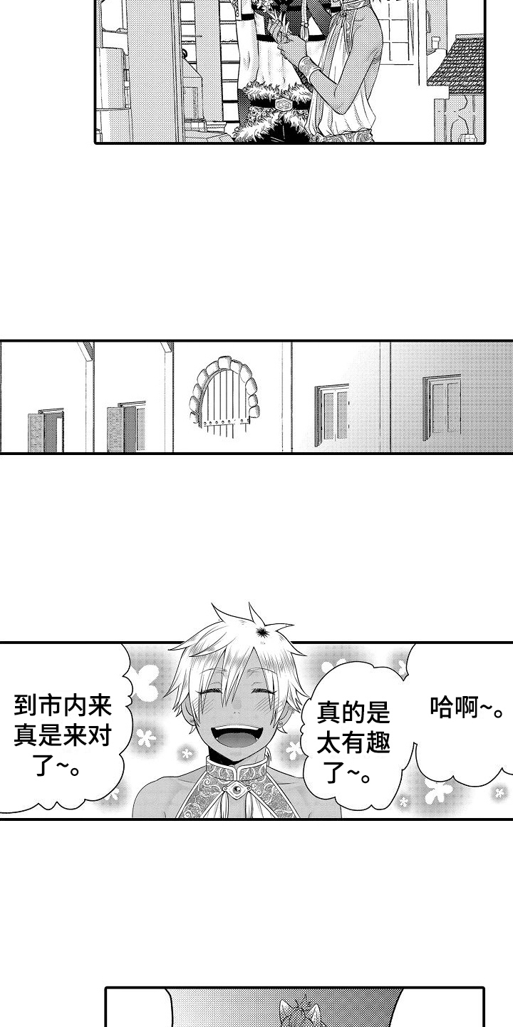 第25话9