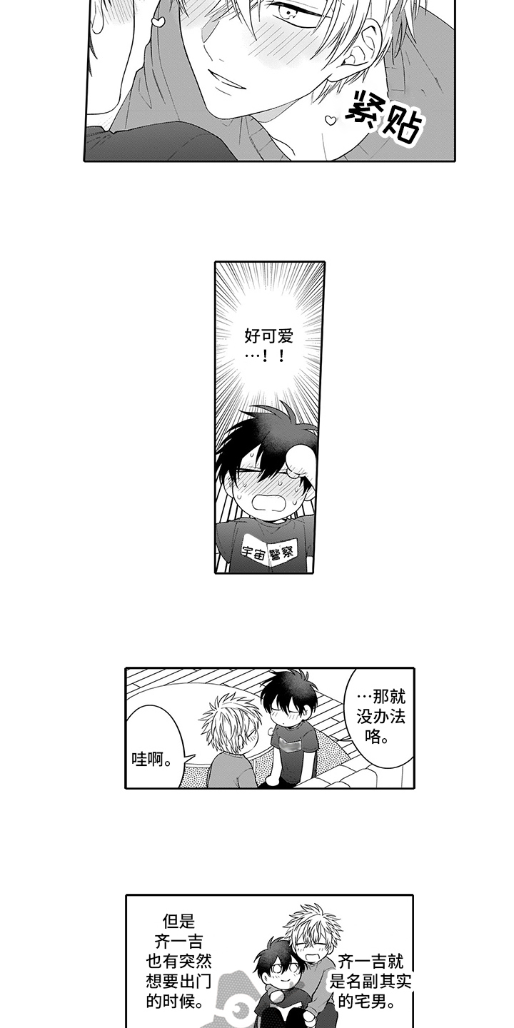第19话2