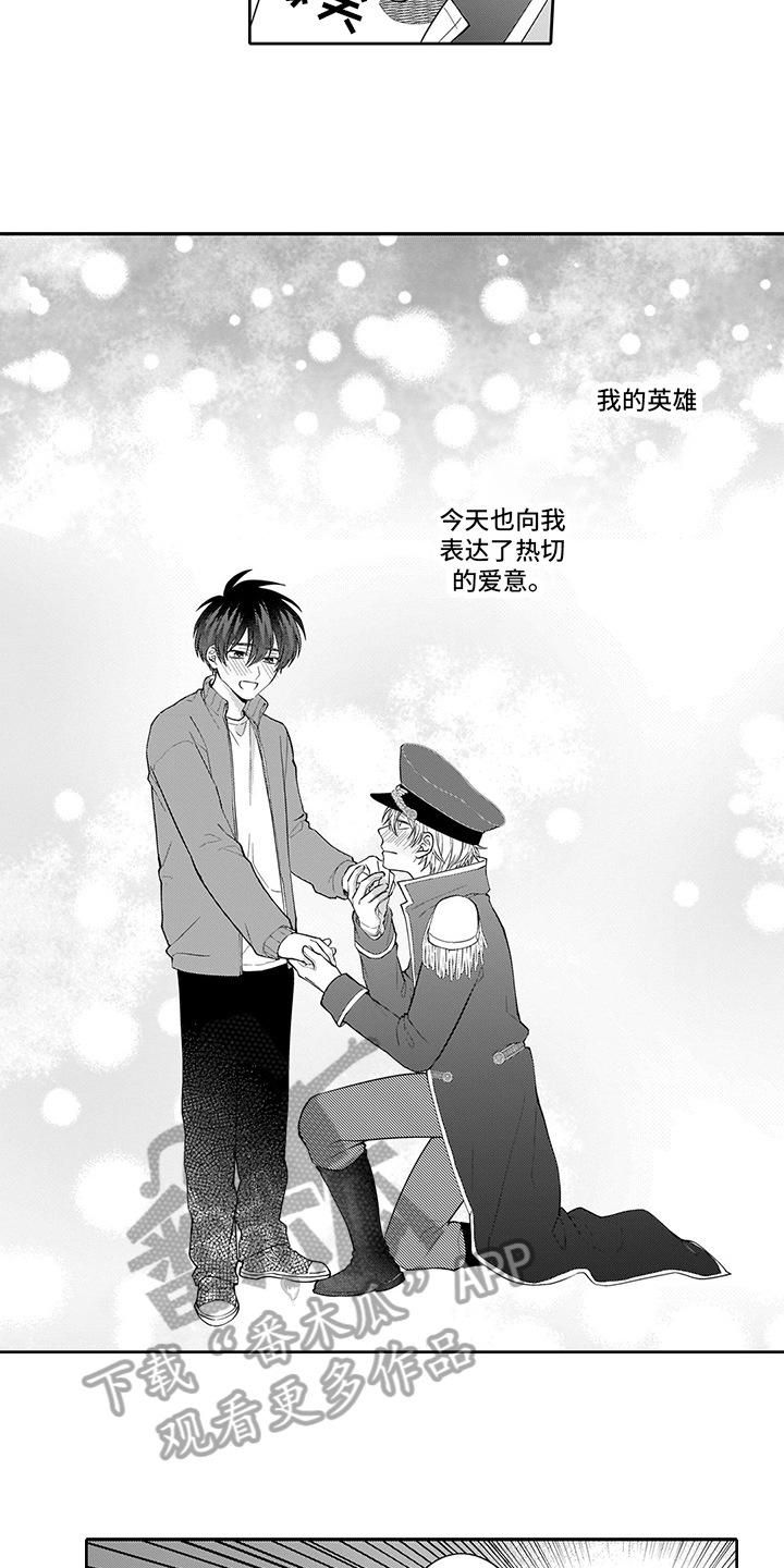 第19话10