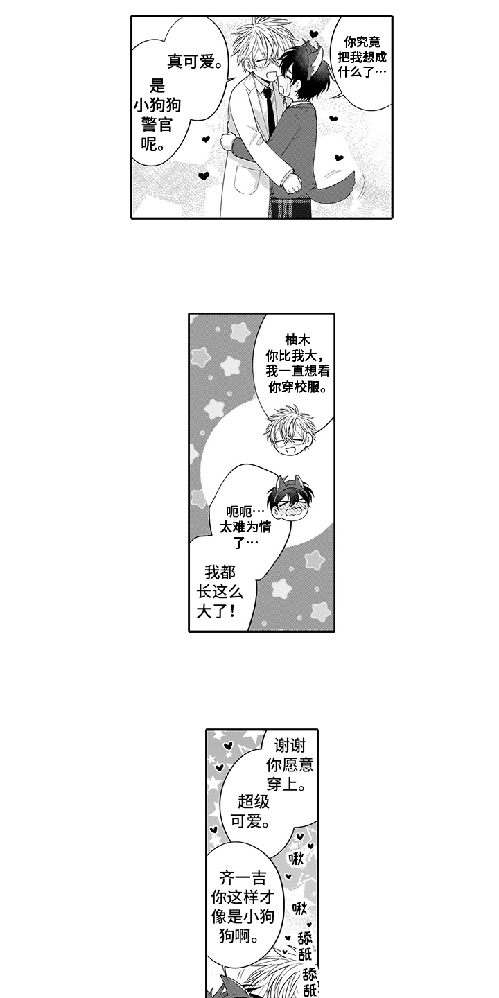 第19话13
