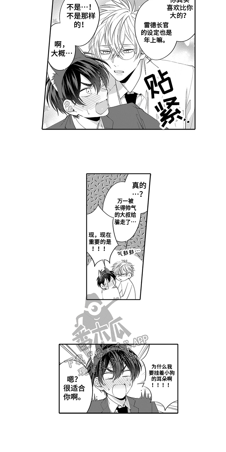 第19话12
