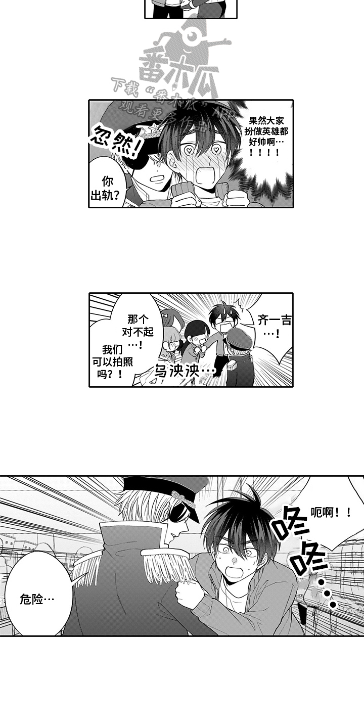 第19话6