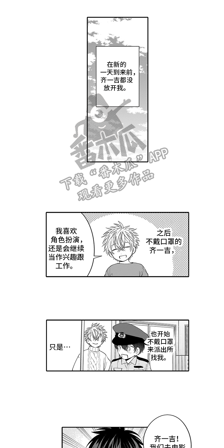 第19话0