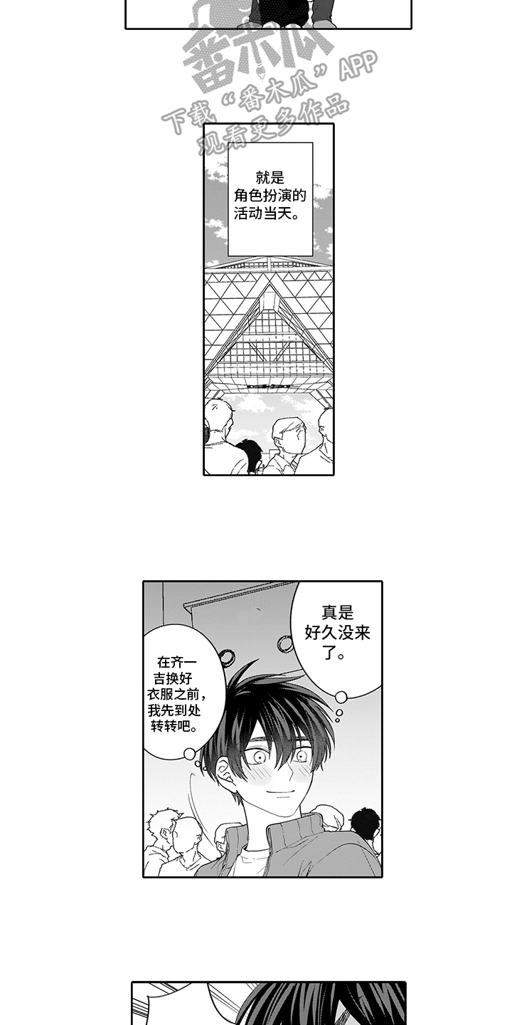 第19话3