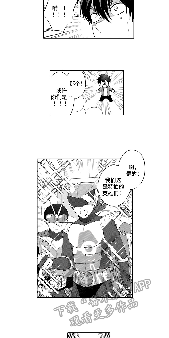 第19话4