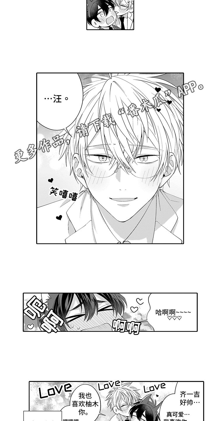 第19话14