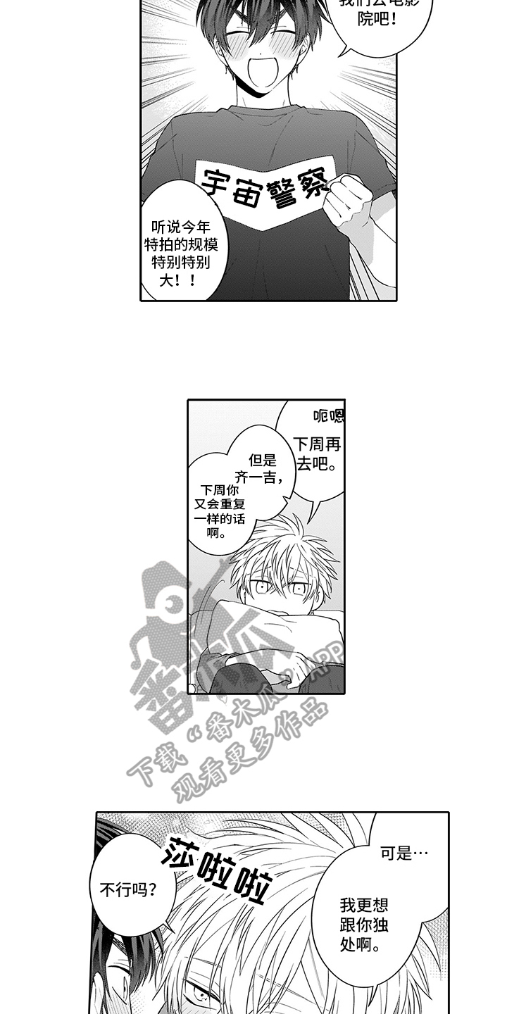 第19话1
