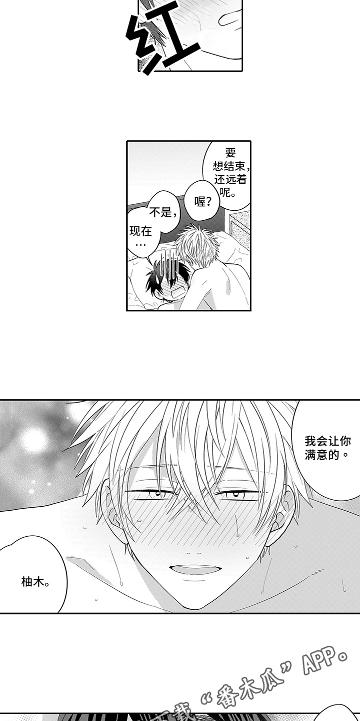 第18话15