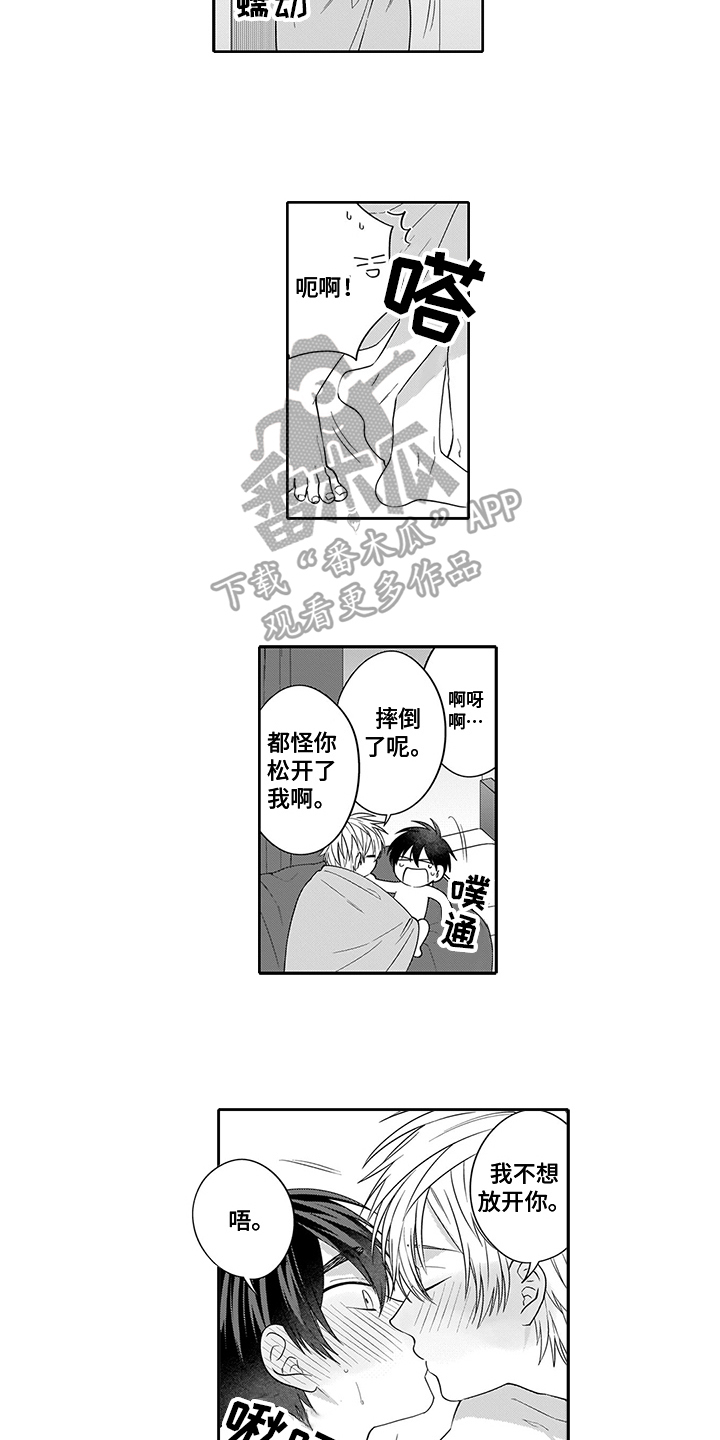 第18话6