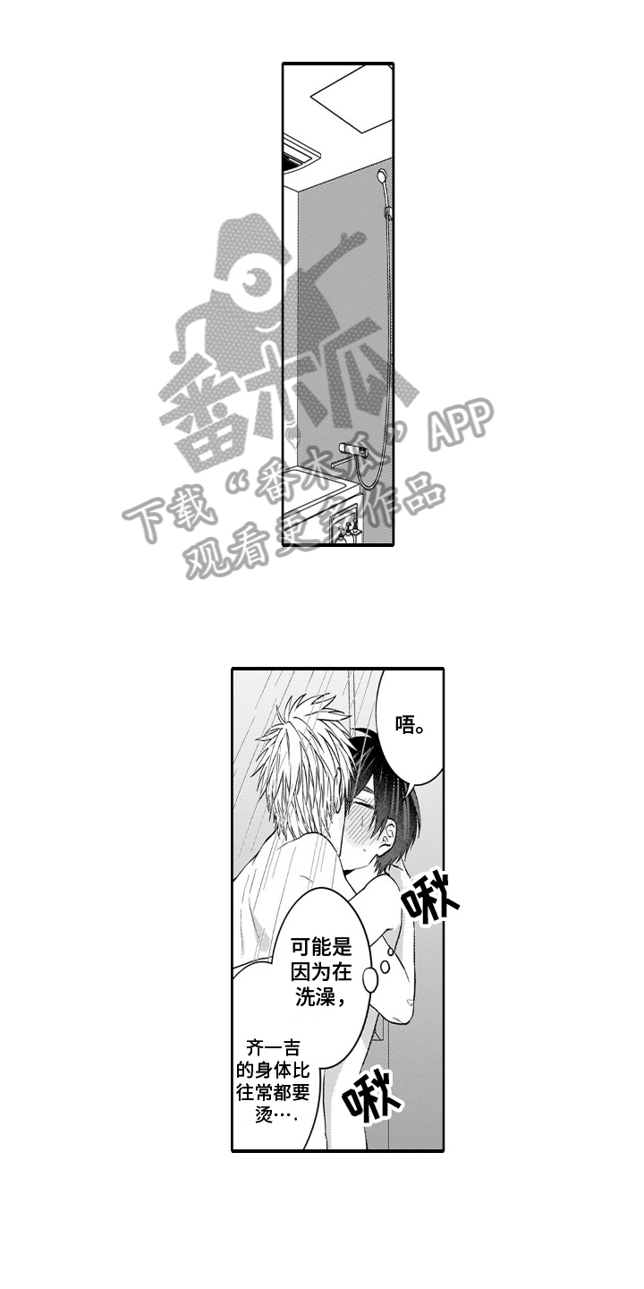 第18话0