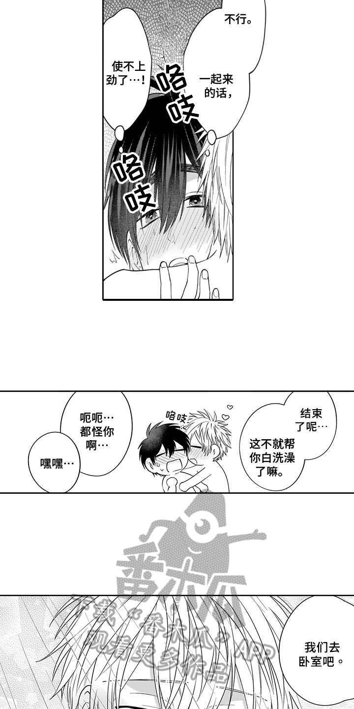 第18话4