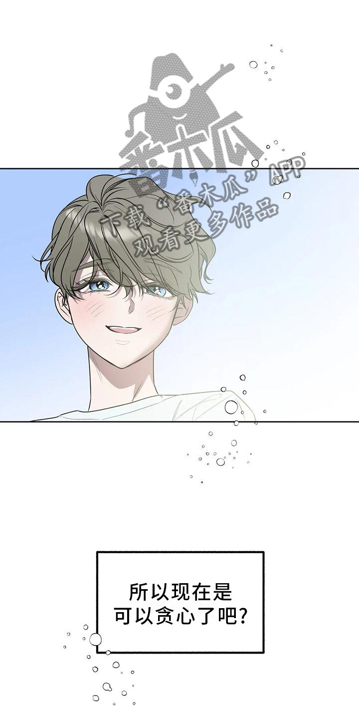 第96话21