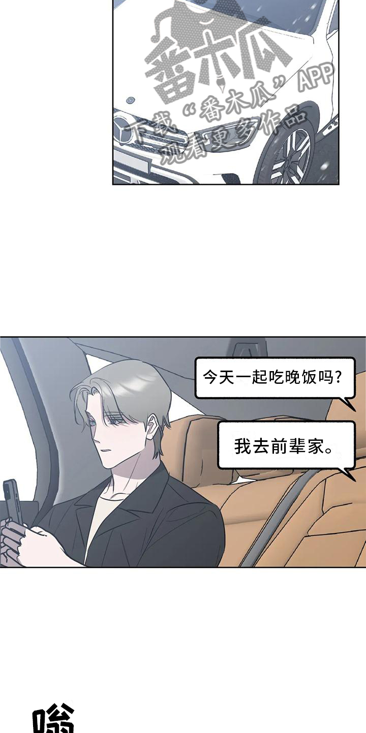 第96话1