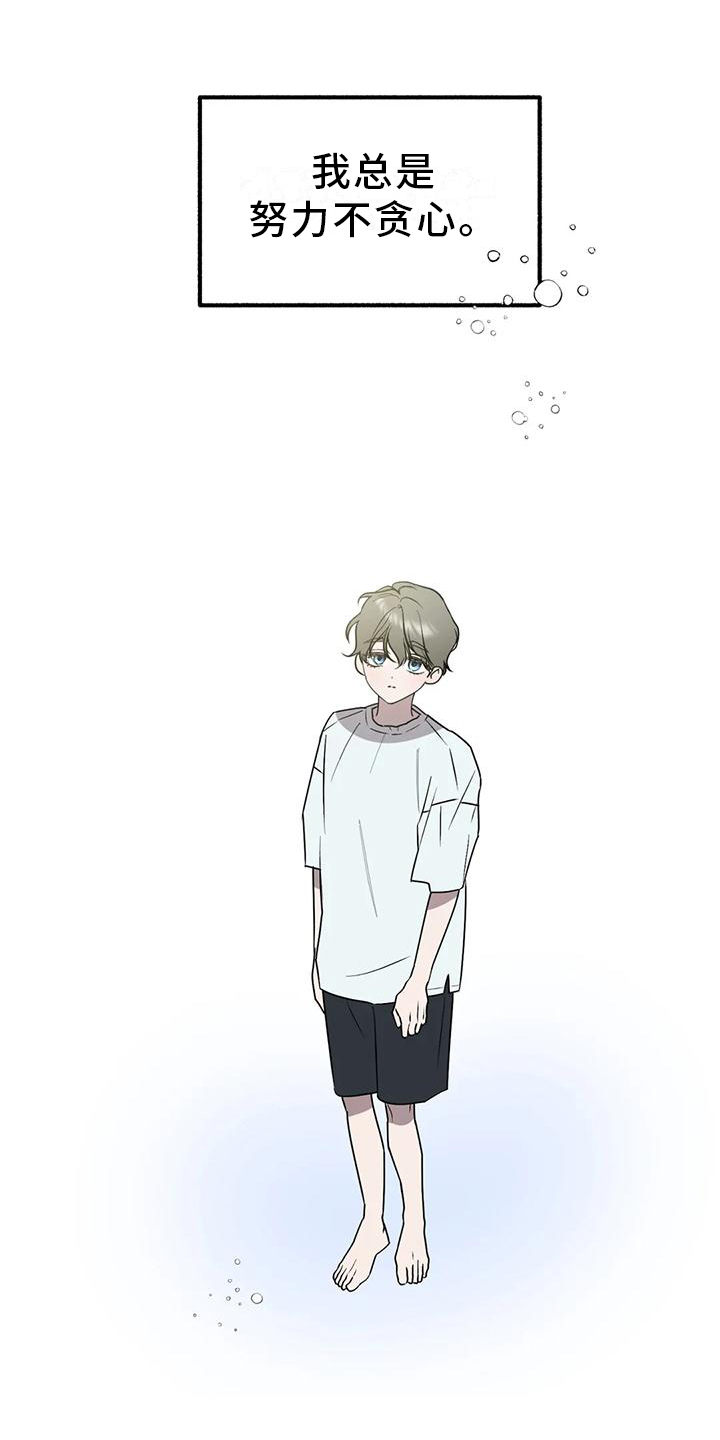 第96话20