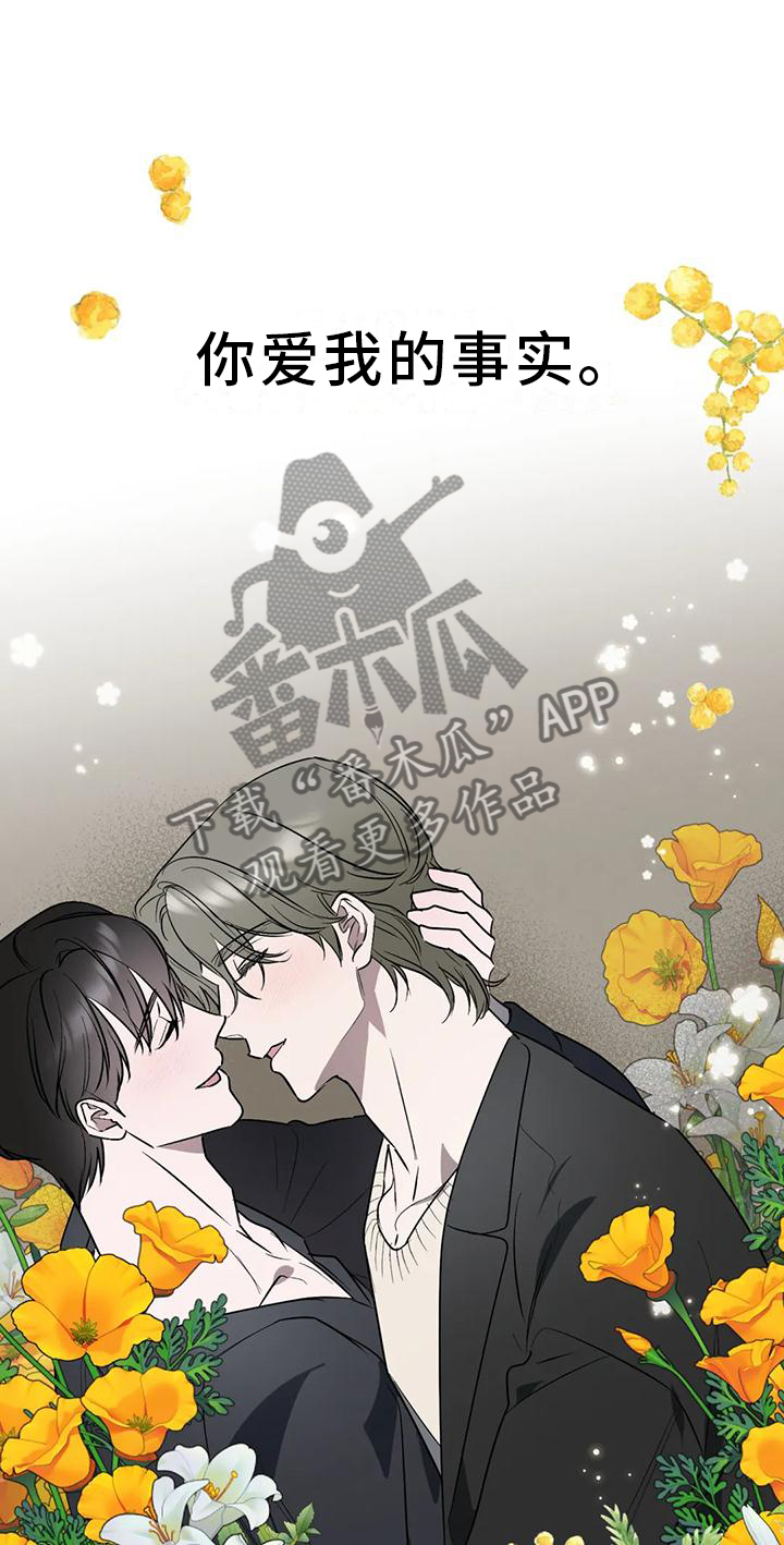 第96话8