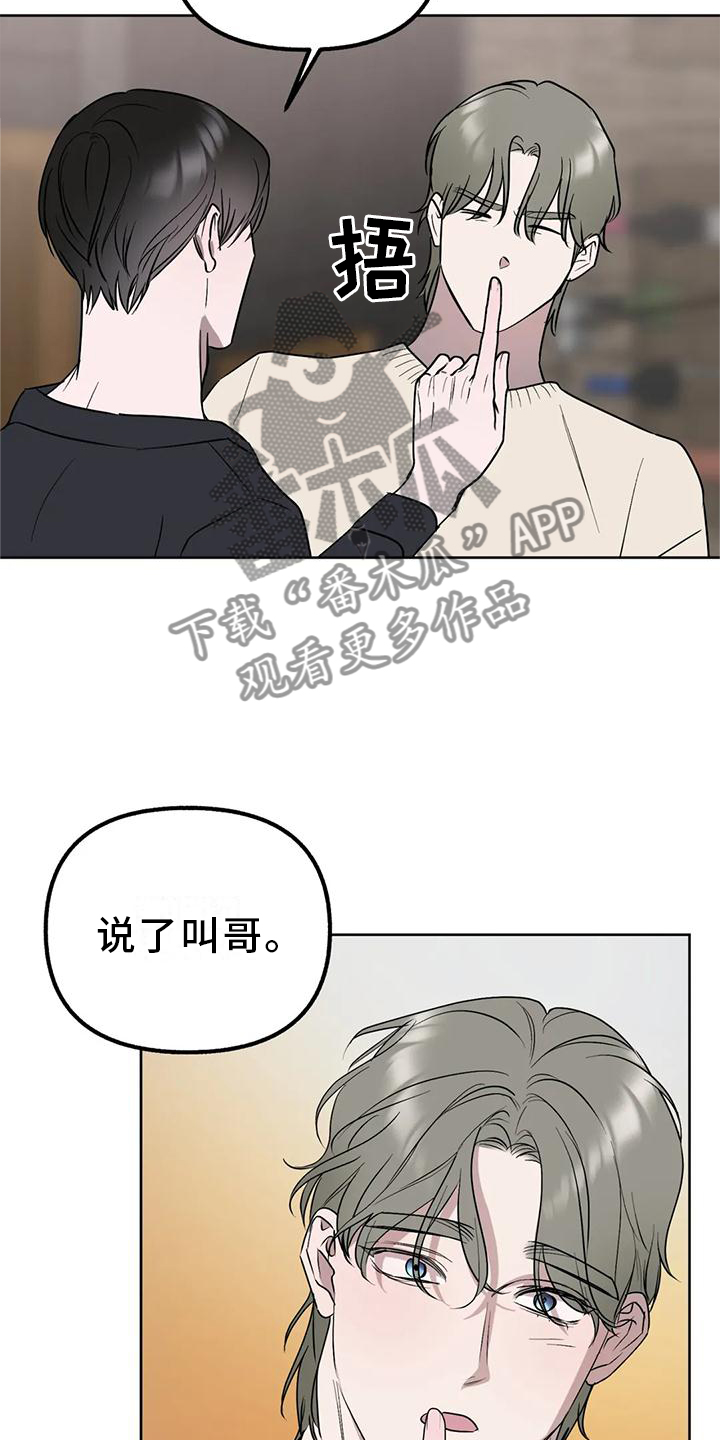 第96话13