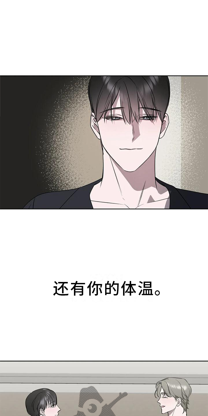 第96话6
