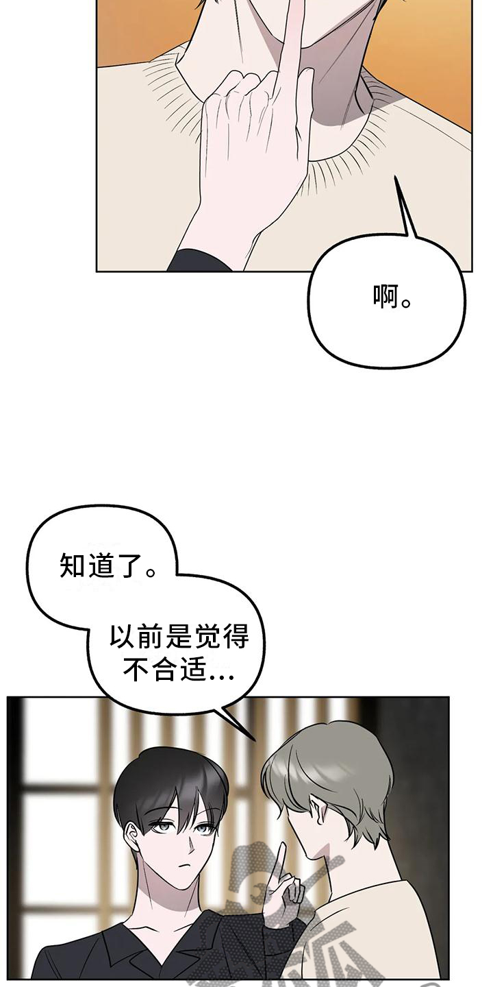 第96话14