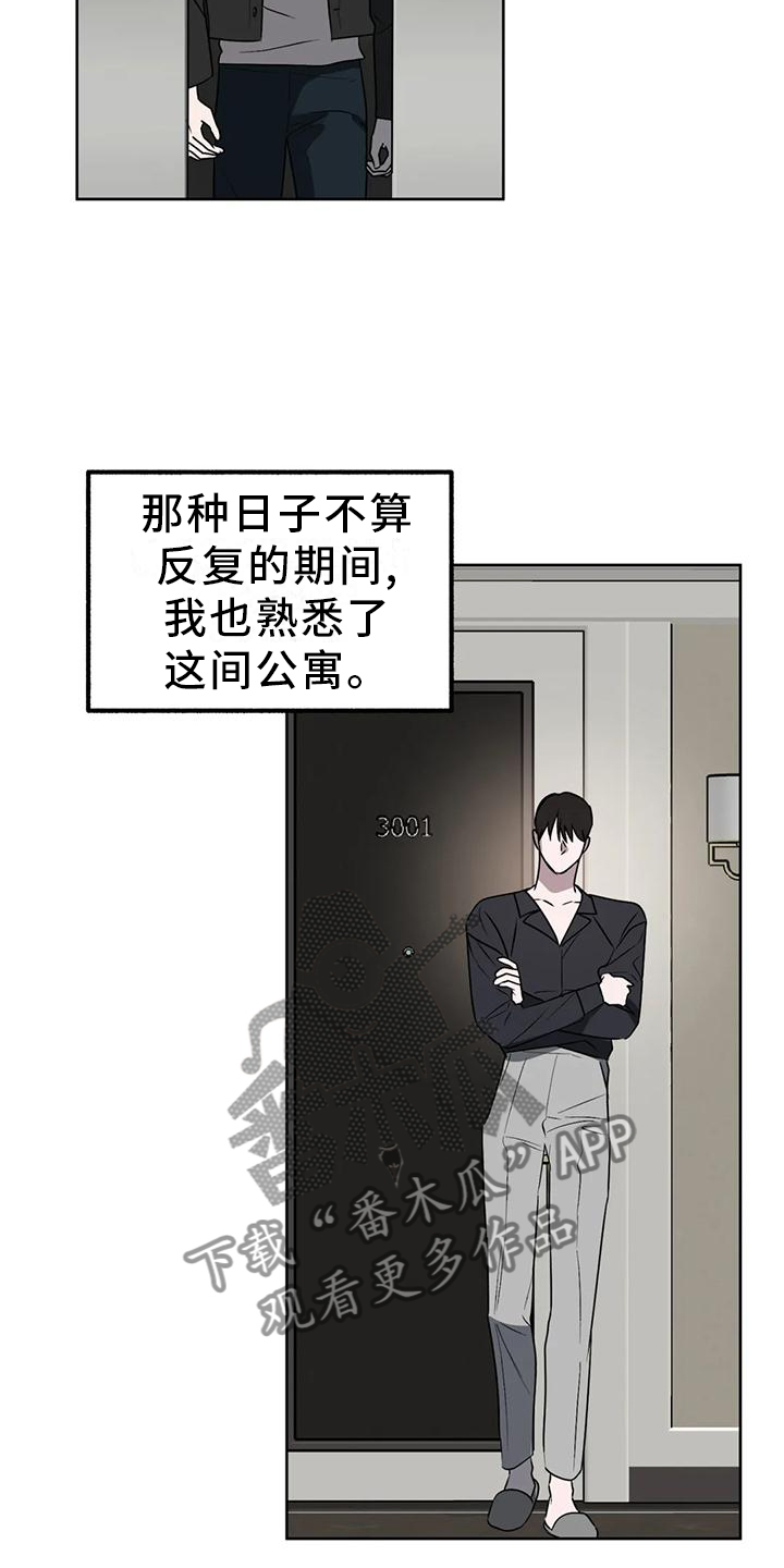第96话5