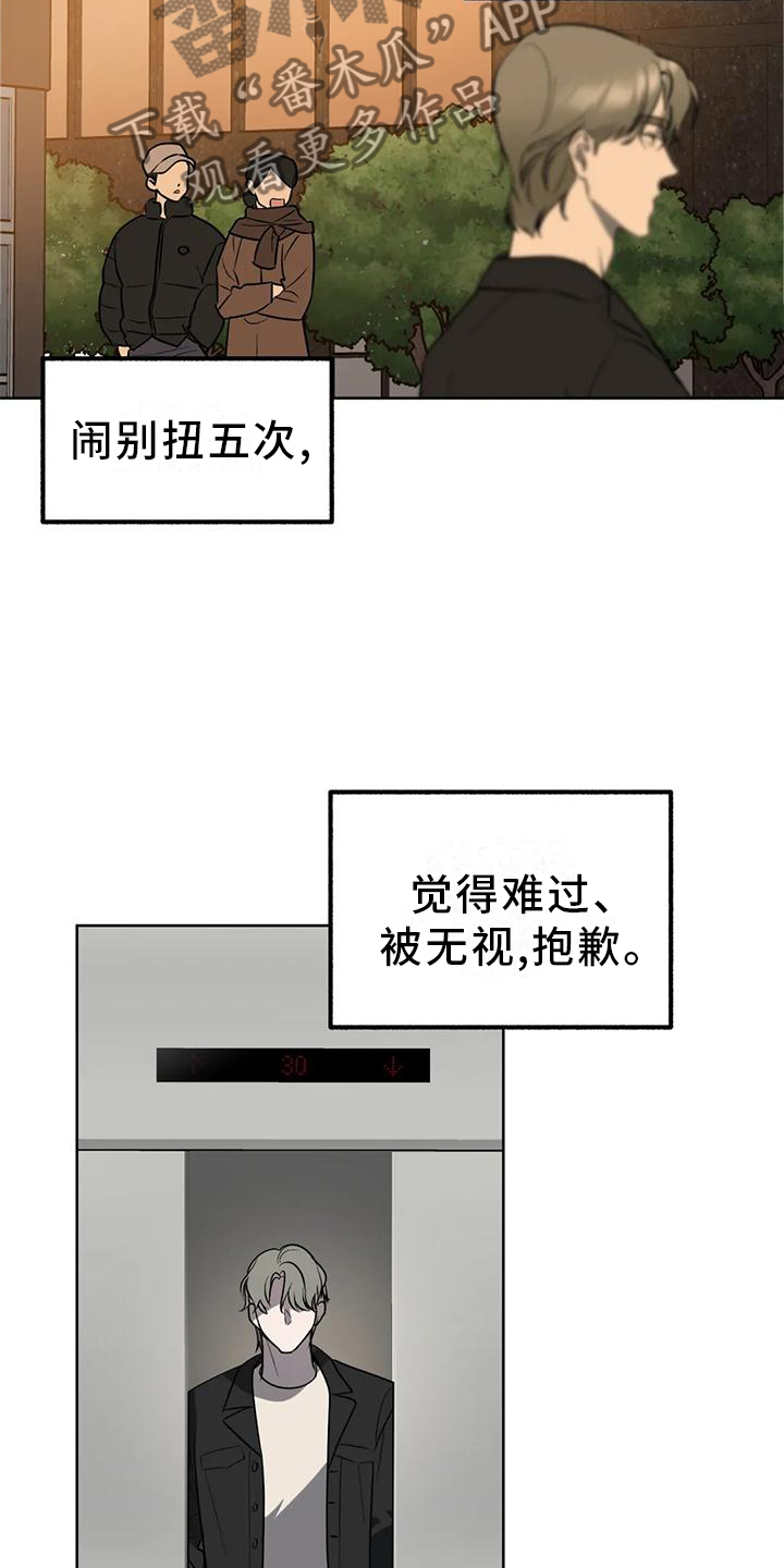 第96话4