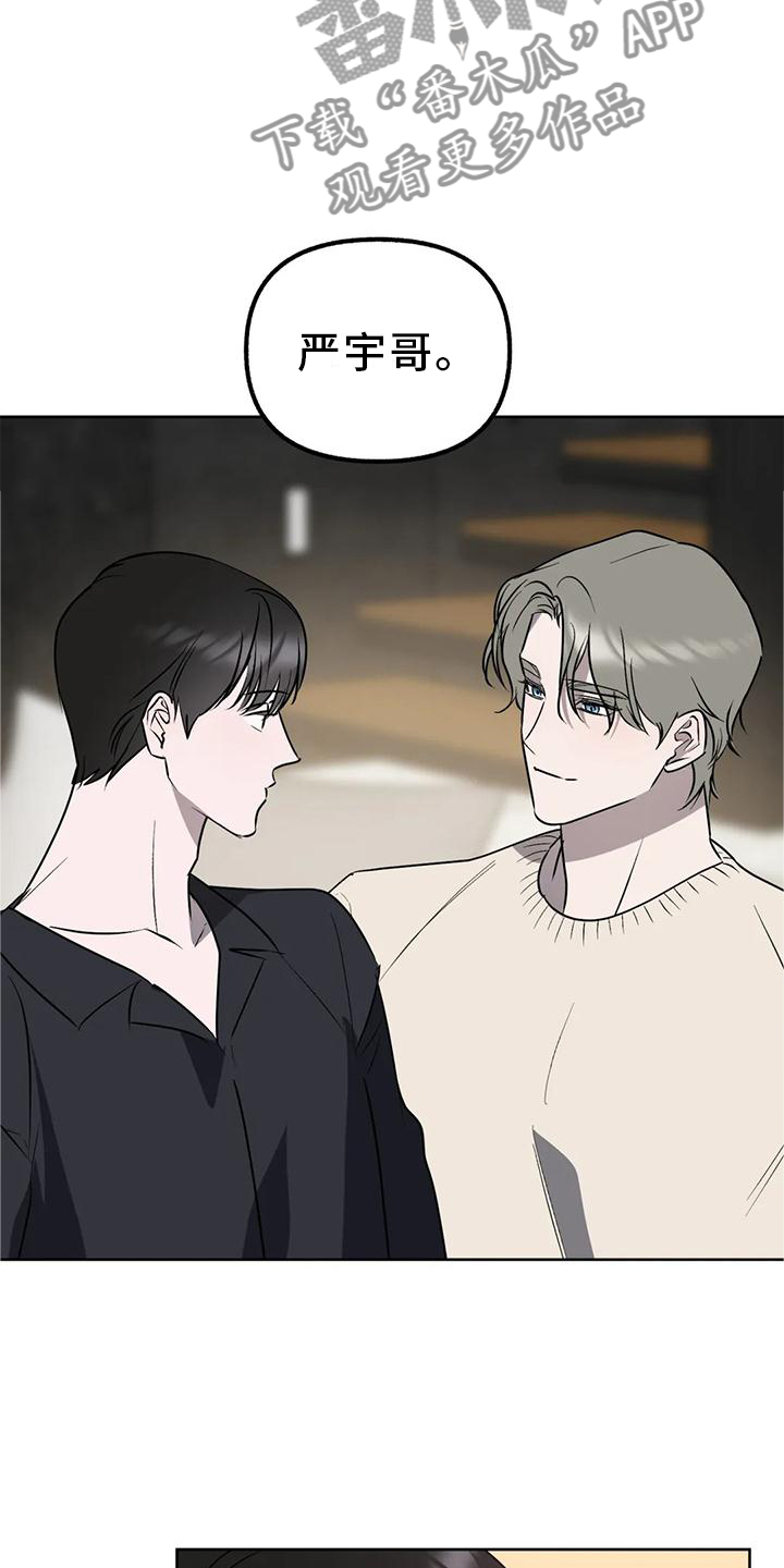 第96话15