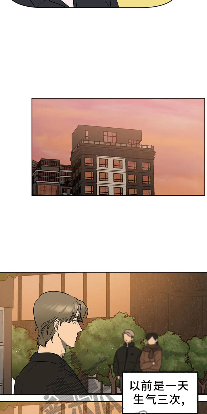 第96话3