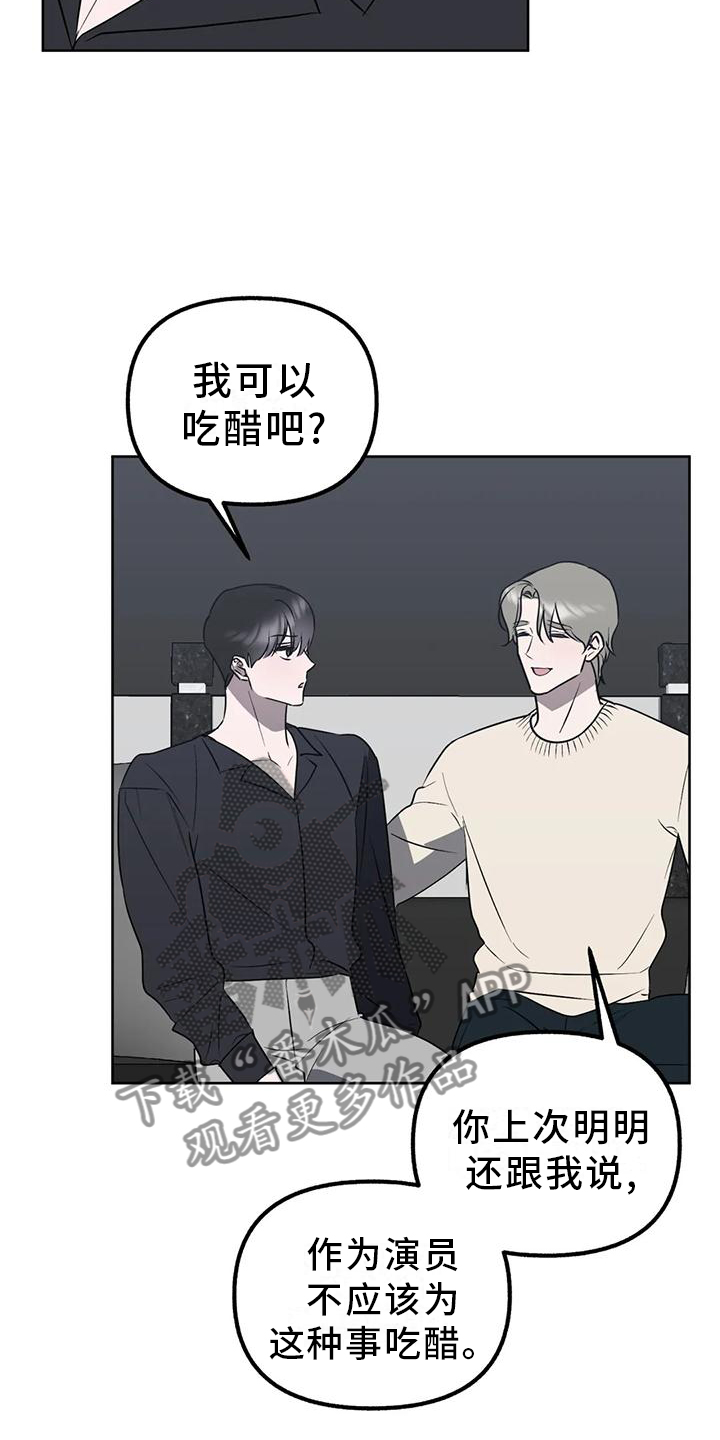 第96话11