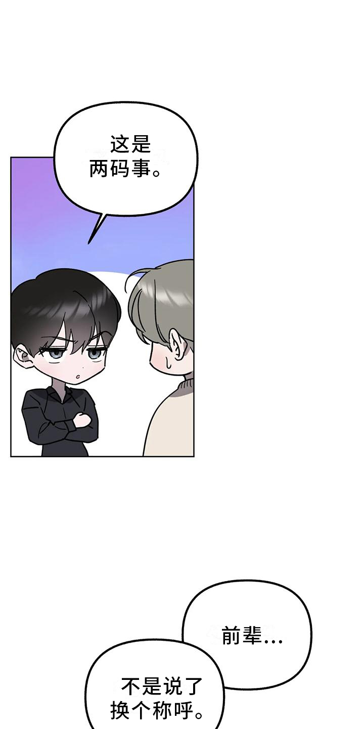 第96话12
